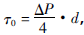 (dng)ʽ_y_y^(gu)̄(dng)W(xu)c