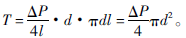 (dng)ʽ_y_y^(gu)̄(dng)W(xu)c